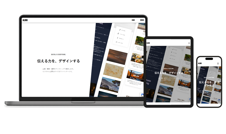貸し別荘webサイト