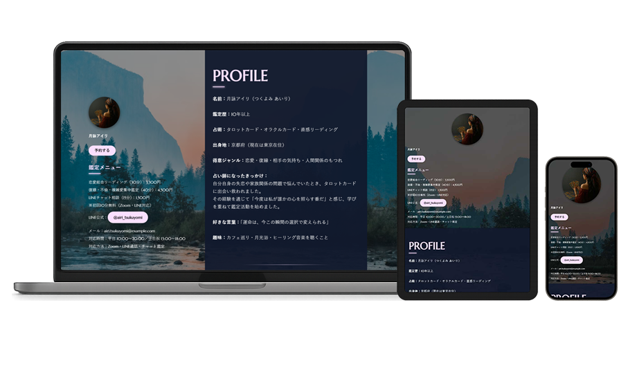 A社リニューアル