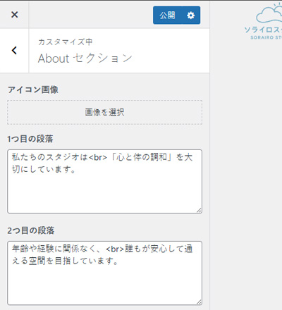 アバウト